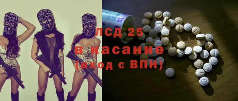 купить  сайты  blacksprut ССЫЛКА  ЛСД экстази ecstasy  Краснослободск 