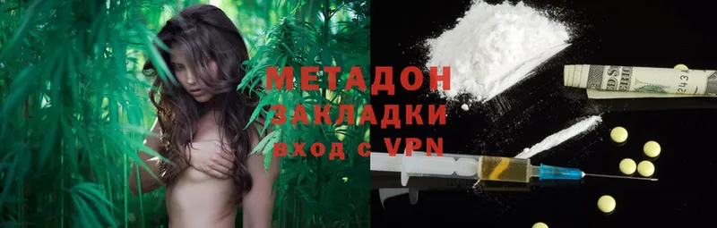 МЕТАДОН methadone  Краснослободск 